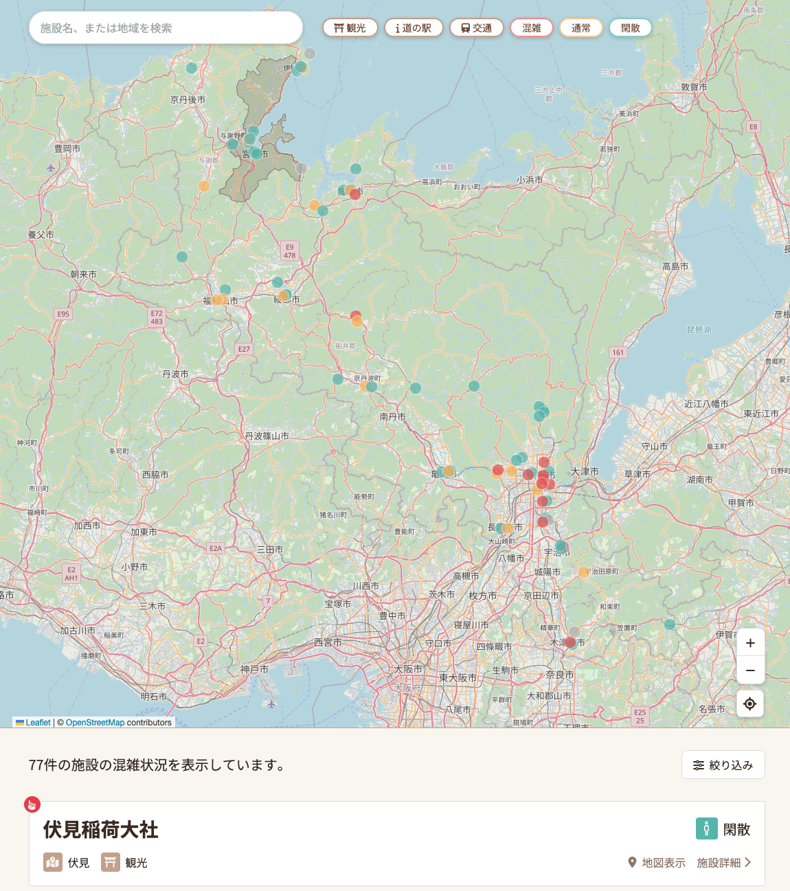 Kyoto Overtourism App 1